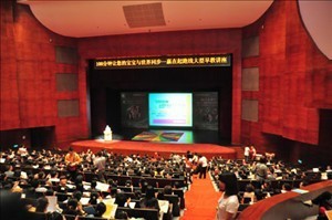 現場承辦商業展覽會議策劃中心 一站式會議及展覽服務解決方案