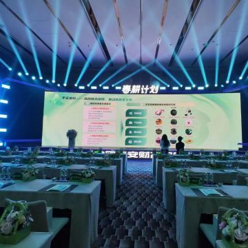 會議及展覽服務 現代商務活動的重要支撐