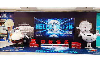 會議設計與品牌視覺一體化解決方案 北京專業公司的整合之道