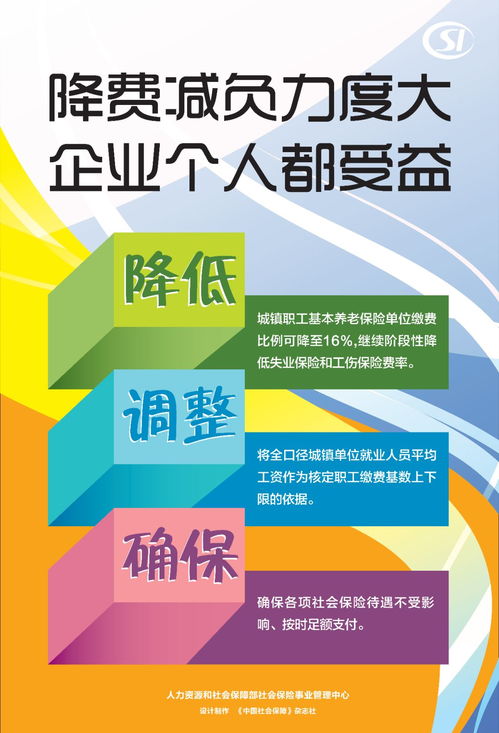 社保降費減負，助推經濟發展——柳州社保優惠政策落地實踐
