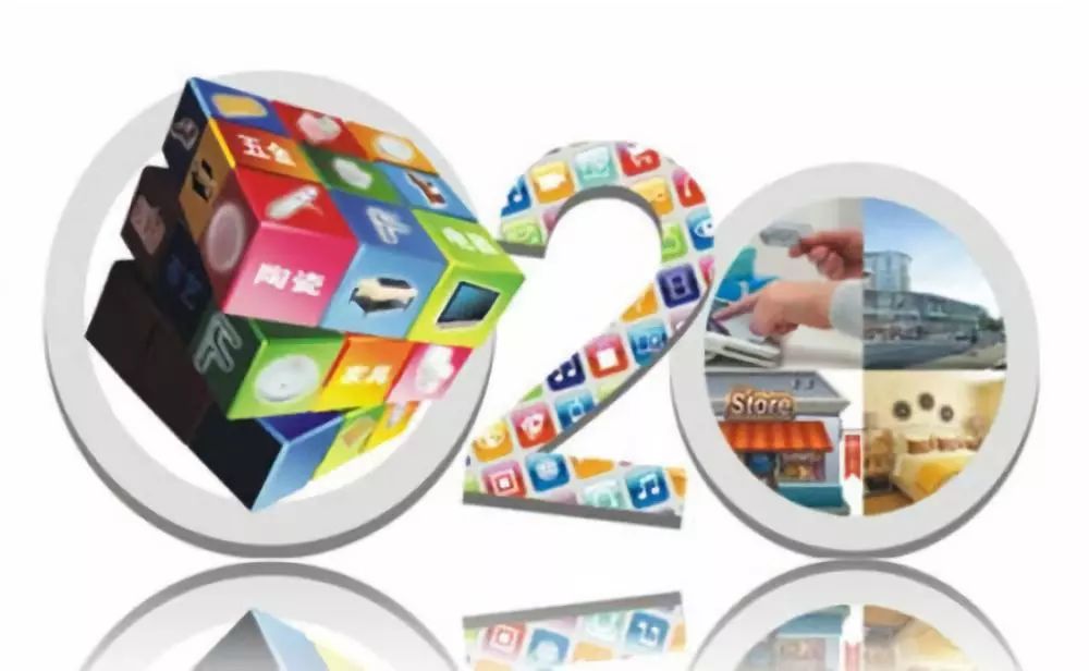 O2O營銷模式 互聯網銷售的新橋梁及其優劣勢分析